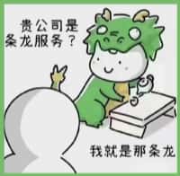 婺城区国尊烟酒商行