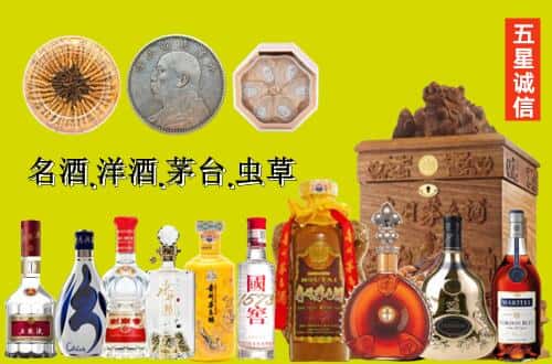 婺城区国尊烟酒商行